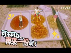 -丰茂烤串(六里桥店)