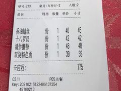 -功德林(南京西路店)