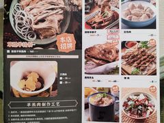 -百年吾吾子手抓肉羊羔肉(山西巷店)