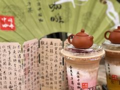 -鹊茶咖啡•新中式(深圳首店)