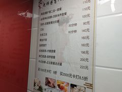 -沈师傅盲人按摩工作室(密三小区店)