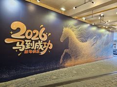 -徐家汇源景区-衡山坊