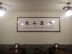 大堂-一盃山水咖啡茶馆