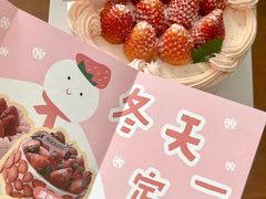 -流酥可心·牛乳蛋糕商店(禾祥西路店)