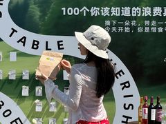 -凤凰汇购物中心