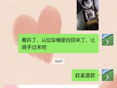 -好利来(积家店)