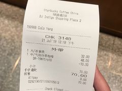 账单-星巴克臻选(北京颐堤港中心第二店)