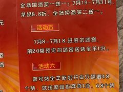 -壹号院音乐餐厅•烤全羊•新疆菜(浐灞店)