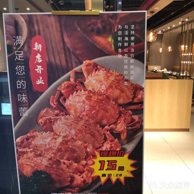 鸦片鱼头真好吃😋