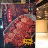 鸦片鱼头真好吃😋