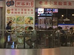 -天娱广场