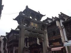 -屯溪老街