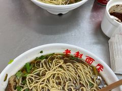 -老赵面店(大西路店)