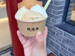 -陕拾叁-西安糕点(北院门创始店)
