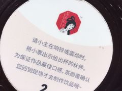 -茶颜悦色(花园道店)