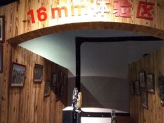 -大戚收音机电影机博物馆