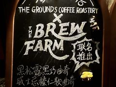 -Brew Farm·精酿农场海滨悬崖餐厅