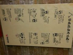 等位区-丝恋丝娃娃(逸天城国贸店)