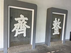 -岳麓书院