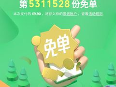 -极乐汇汗蒸会馆(杭州店)