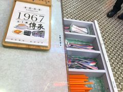 -金记冰室(霎东街店)