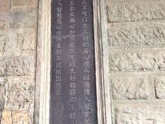 -阎锡山故居