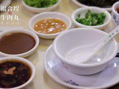 -福合埕牛肉火锅(长平国新店)