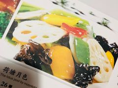 -粥之源(光明路店)