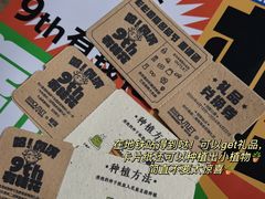 -杉杉奥特莱斯广场(哈尔滨店)
