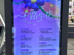 -杭州西湖银泰百货