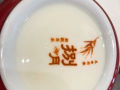 -花家怡园(四合院总店)