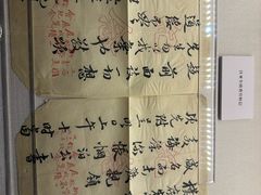 -浙江省博物馆(孤山馆区)