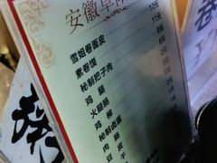 -安徽阜阳卷馍(西单店)