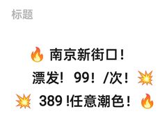 -南京国际贸易中心