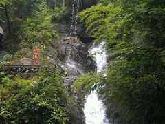 景点-山沟沟景区