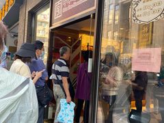 门面-国际饭店·帆声西饼屋(黄河路店)