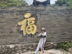 -鸡鸣山旅游风景区