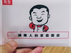 -大碗先生(株洲天虹店)