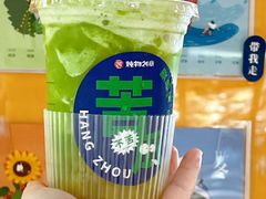 -炖物24章·顺时轻养茶(杭州大厦店)