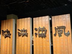 -仪征博物馆