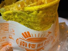 -南楼煎饼(南楼总店)