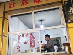 -文山荷鲜居(翠湖店)