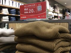 -MUJI无印良品(扬名广场2期店)