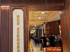 门面-闽和南(深圳万象城店)