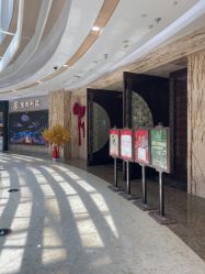 -宝格利廷宴会艺术中心(南商店)