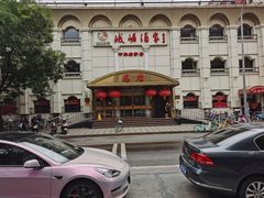 -峨嵋酒家总店(车公庄店)