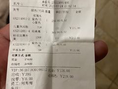-万达广场(扬州邗江店)
