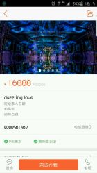 点击看大图 -忆江南婚礼策划(姑苏店)