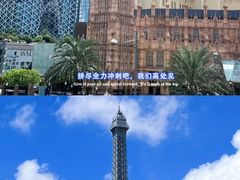 -澳门威尼斯人综合度假区