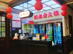 -鸿姐老火锅(疁城新天地店)